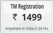 Trademark registration @ Rs 1499 click here